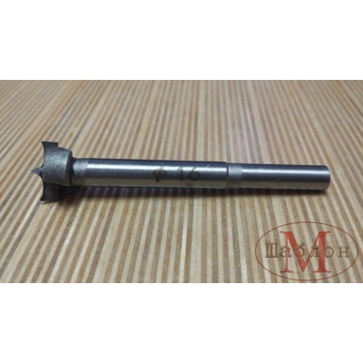  Фреза Форстнера с победитом 16 мм