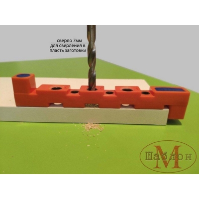  Кондуктор мебельный КМ16-1 для сверления отверстий Ø5мм,Ø7мм по системе 32