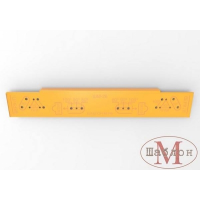  Шаблон для газлифтов ШМ-26