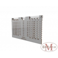 Шаблон для ручек 96/128/160/192/224, ШМ-13