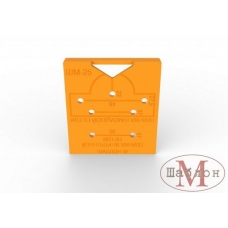 Шаблон для установки петель ШМ-25