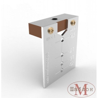  Шаблон кондуктор для эксцентриковых стяжек ШКМ-1