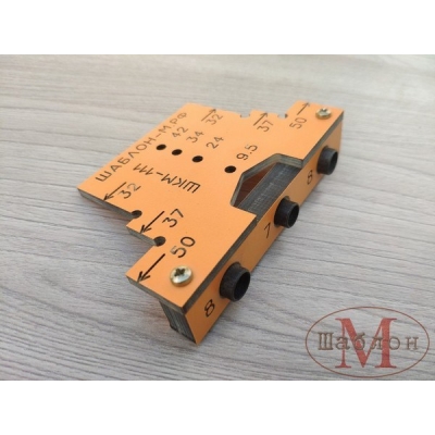  Шаблон кондуктор для стяжек и шкантов ШКМ-111