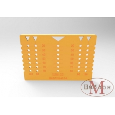 Шаблон мебельный для ручек (96,128мм)