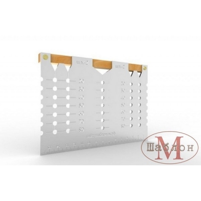  Шаблон с линейкой для ручек 96/128/160, ШМ-2