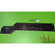 Шаблон для еврозапила ШМЕ-ЭКО