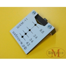 Шаблон кондуктор для эксцентриковых стяжек, ШКМ-11