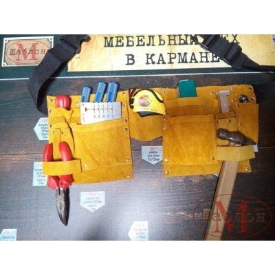  Сумка-пояс для инструментов кожаная, СК