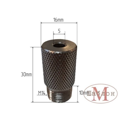  Втулка с резьбой М14х1 для сверления отверстий 7 мм